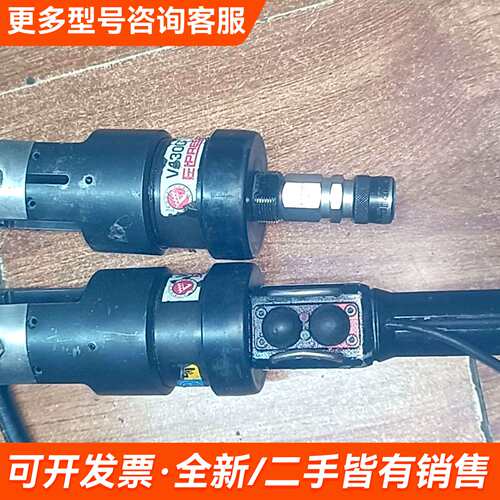 需议价ELPRESS V1300 电动液压工具 议价更多请联系