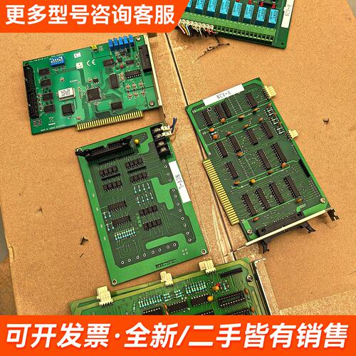 议价工业设备控制卡。工控机控制卡 PCL-711B PCLD-7更多联系