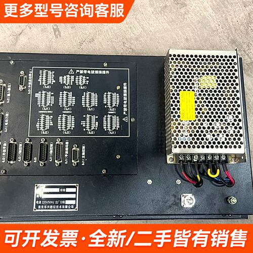 需议价华兴数控WA-99TB更多请联系