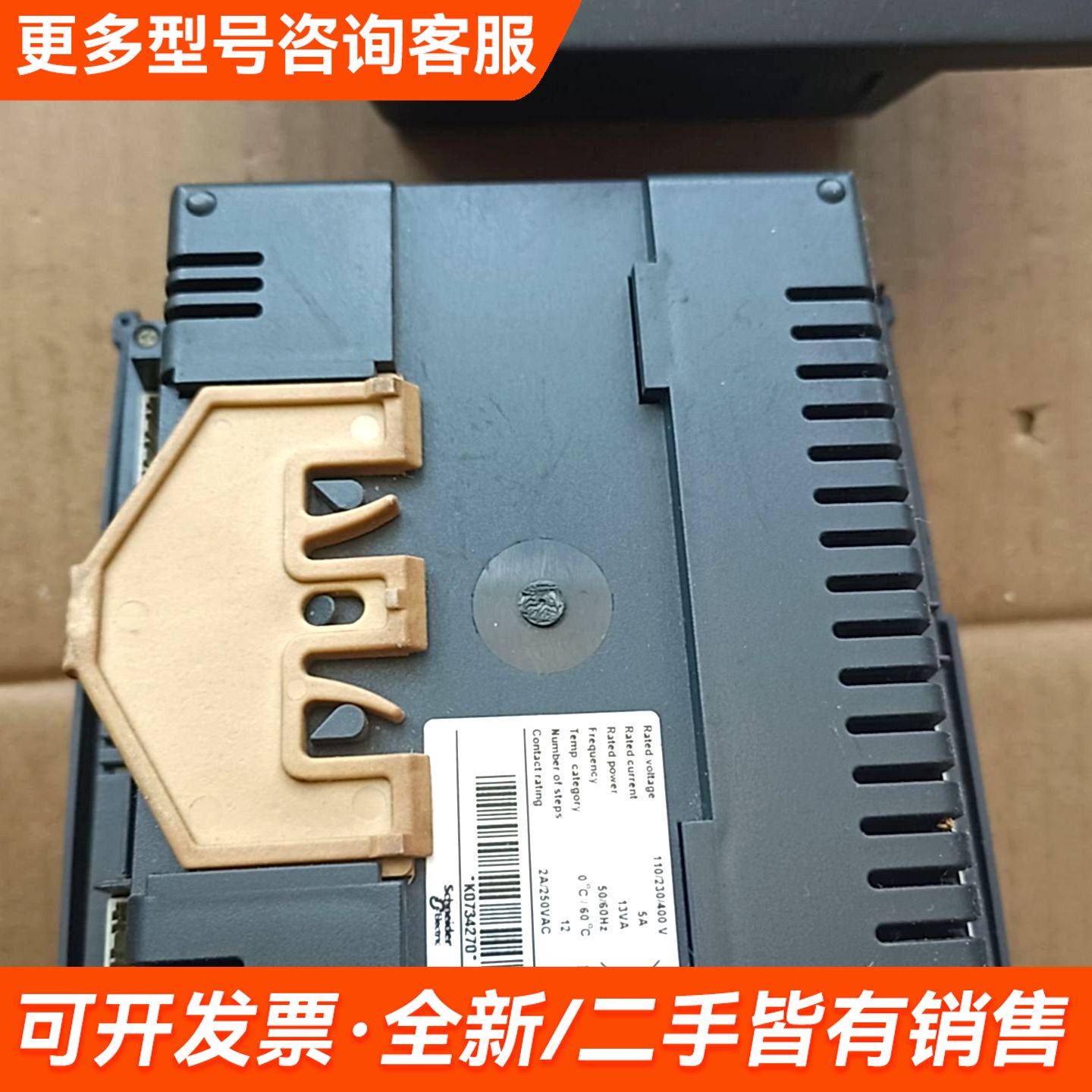 议价Merlin Gerin Varlogic NR12功率因数更多联系图片