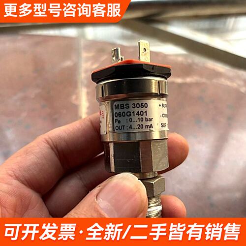 需议价Danfoss丹佛斯MBS3050-060G1401 压力传更多请联系