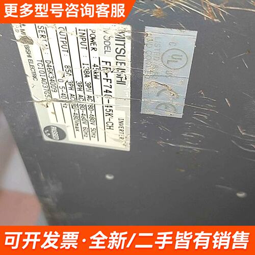 议价变频器FR-F740-45K-CH 55KW 380更多联系