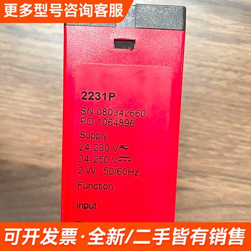 议价PR 2231P 隔离放大器，原厂件，24-230V交流更多联系