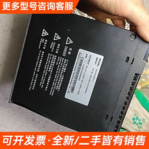 议价汇川伺服驱动器 IS620PS1R8I-C更多联系