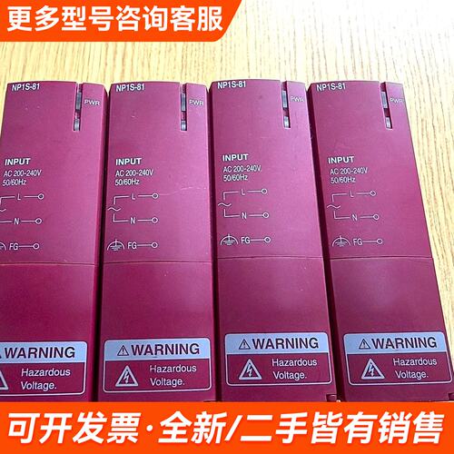 议价fujiPLC电源NP1S-81A更多联系