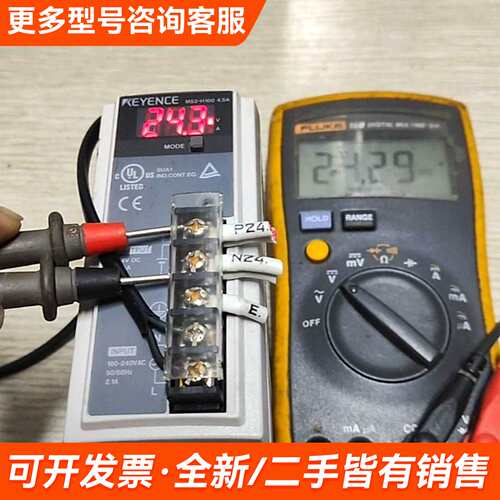 需议价电源 MS2-H100 ，更多请联系