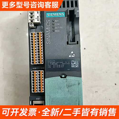需议价6SL3040-1LA01-0AA0CU310-2 P更多请联系