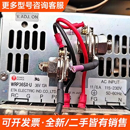 议价日本埃塔FHP36SX-U开关电源36V 13A ，WR更多联系