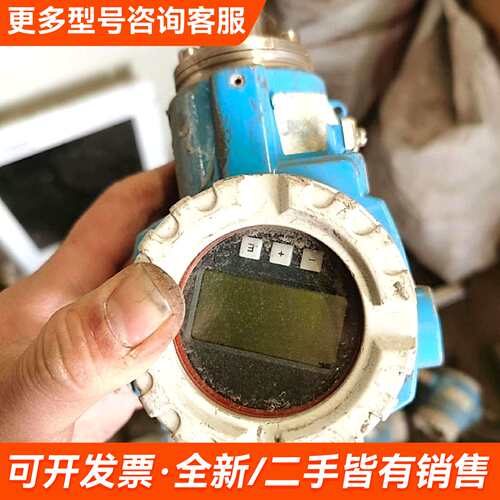 需议价恩德斯豪斯压力变送器，型号PMC71-HBA1E2RDAAU更多请联系