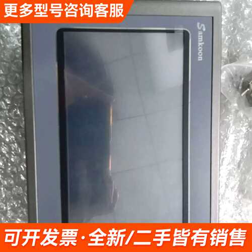 需议价显控7寸触摸屏一体机GC-070-32MAA-C更多请联系