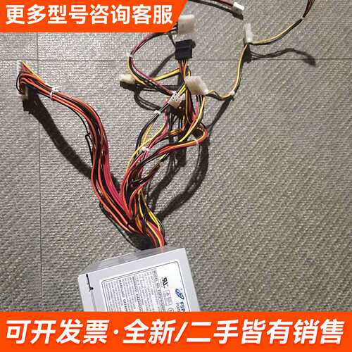 需议价全汉270W工控机电源 FSP270-50SPV(PF)更多请联系
