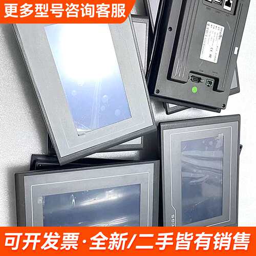 需议价昆仑通态触摸屏TPC7022EX更多请联系