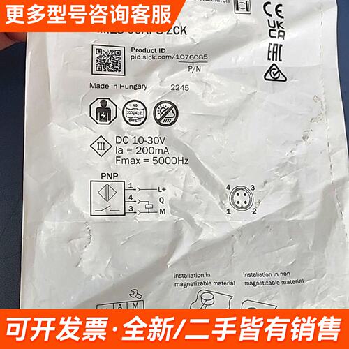 议价MM18-00APS-ZCK，放心更多联系