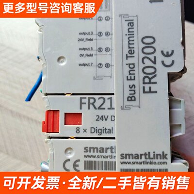 议价smartLink FR8200 FR8030 FR0200更多联系