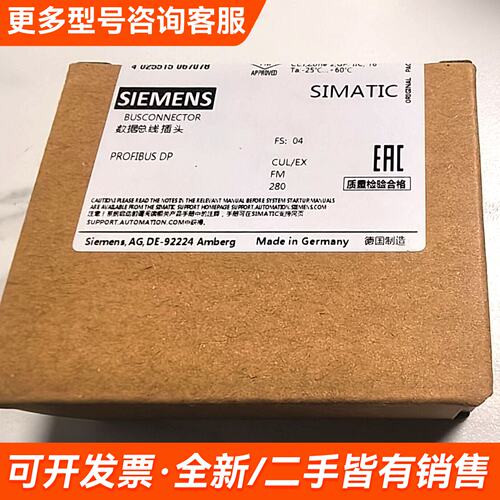 议价6ES7972-0BA12-0XA0更多联系