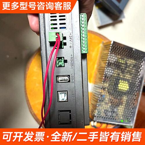需议价显控一体机GC-070-32M-C 一台 实图拍摄更多请联系