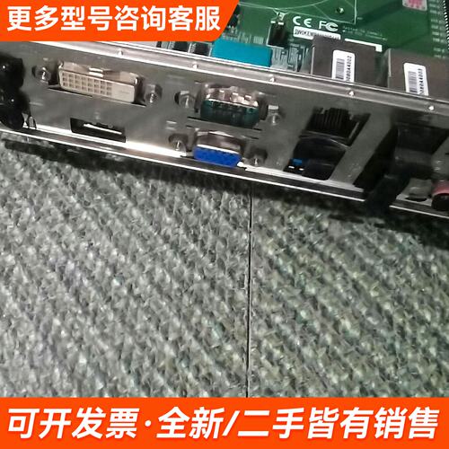 需议价工业设备双网卡工控机主板 0W0KEMB80000B110更多请联系