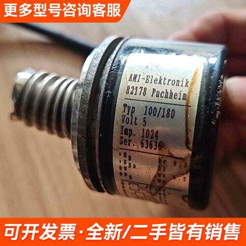 需议价AMI编码器D-82178更多请联系