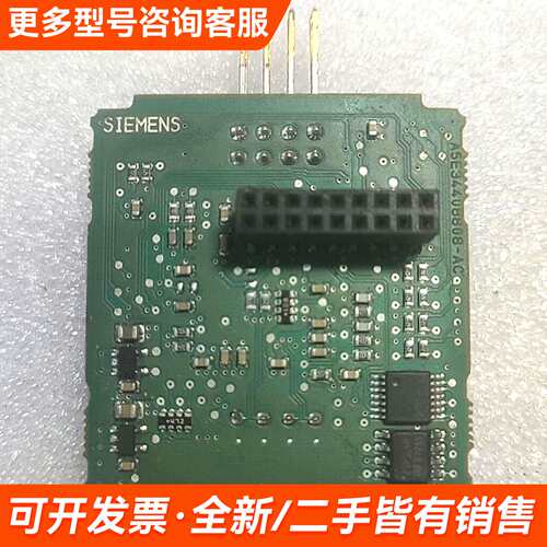 需议价288-2DR08，主板，EM DR08，A5E038198更多请联系