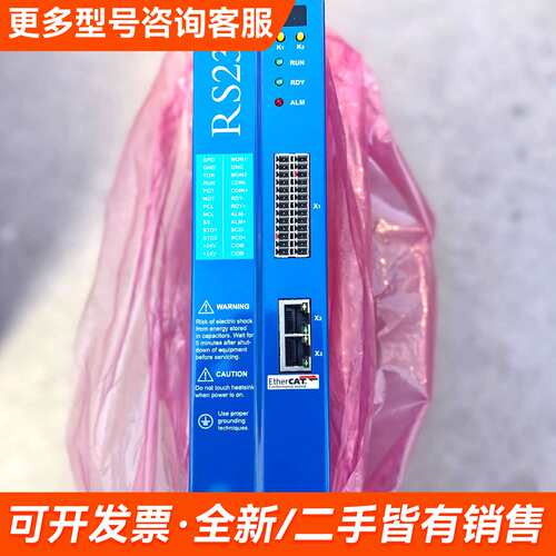 需议价时达机嚣人驱EMCS4A3.06P8ME4，N2NFBSW更多请联系