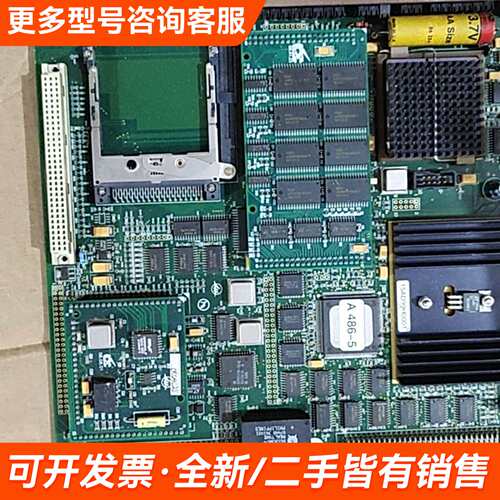 需议价STMC CPU/486主板 件 成色嘎嘎 功能没测更多请联系