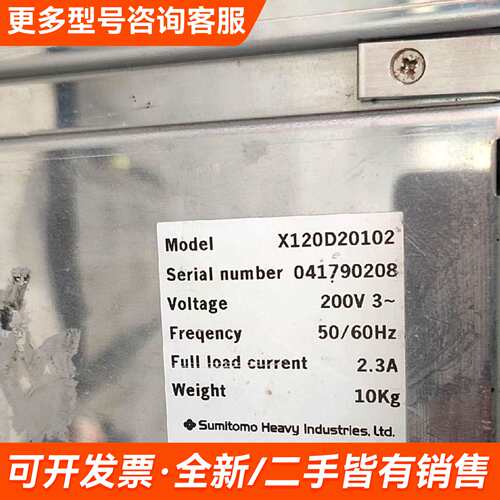 需议价日本Sumⅰtomo住友电源控制器，更多请联系