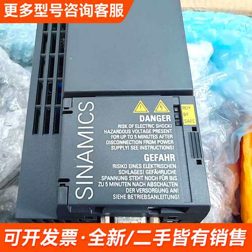 需议价6SL3210-1KE21-7UP1 SINAMICS更多请联系