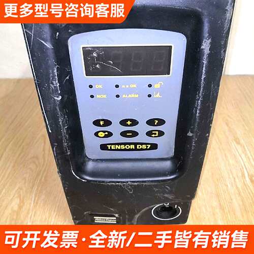 需议价Atlas Copco TENSOR DS7 TENSOR更多请联系