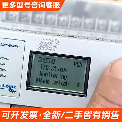 需议价ABPLC主机 1766-L32BWA，MicroL更多请联系