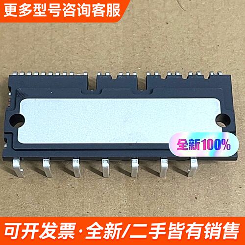 议价PS21A79更多联系