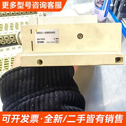 议价电磁SS5V2-0AM00403阀岛底座4个，外观更多联系