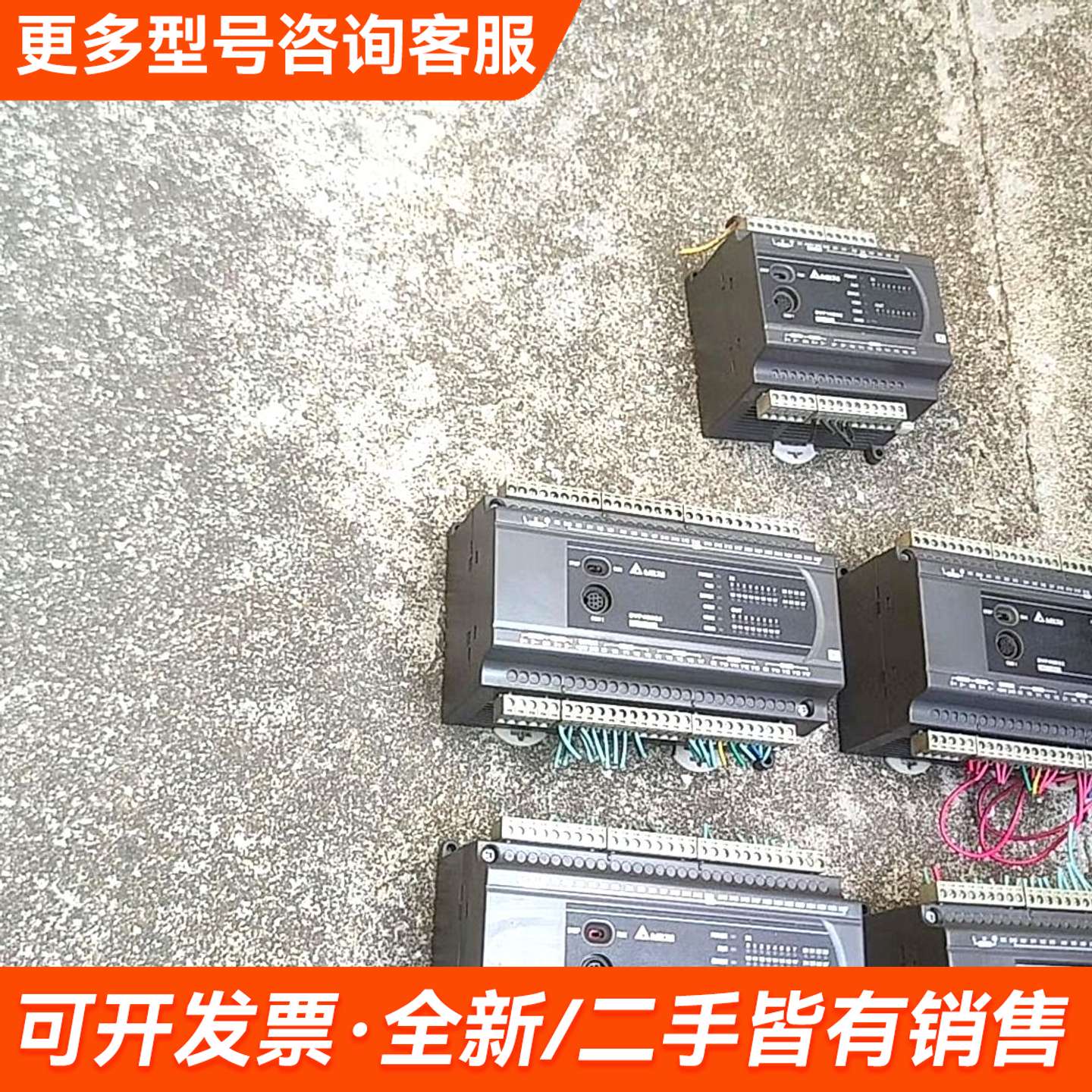 议价台达PLC DVP40ES200R-16ES200T质更多联系