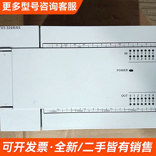 需议价PLC扩展模块 FX5-32ER/ES更多请联系