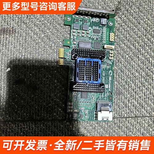 需议价Microsemi ASR-6405E RAID阵列卡更多请联系