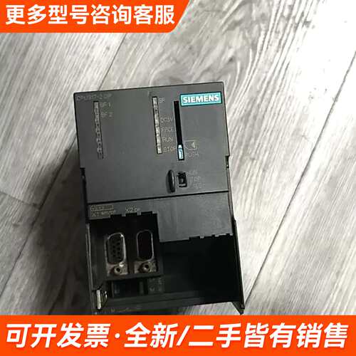 需议价SIMATIC S7 PLC，型号CPU317-2 D更多请联系