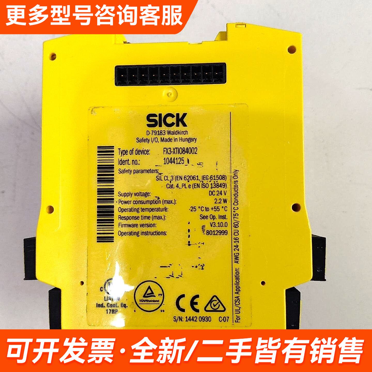议价安全继电器FX3-CPU000000更多联系