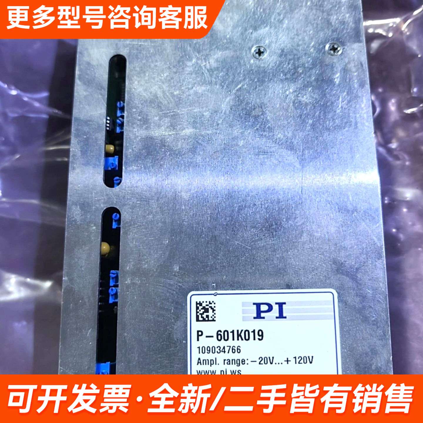 需议价Physik Instrumente PI P-601K01更多请联系 - 实物图