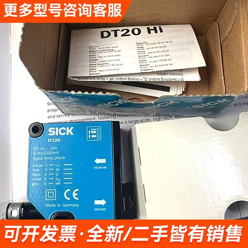 议价DT20-N244B距离传感器，DT20-N214B距离更多联系