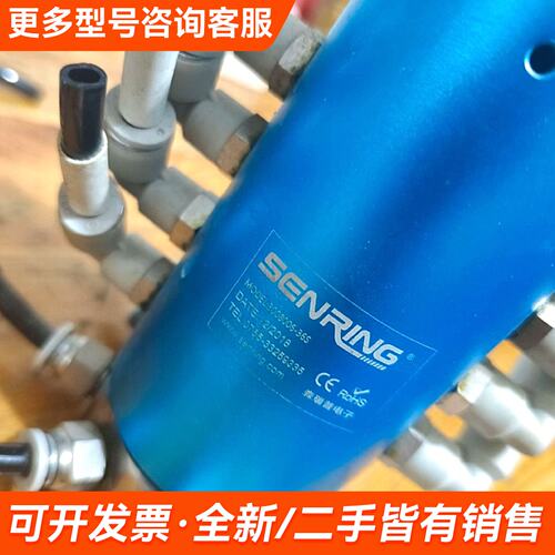 议价SENRING/森瑞普 气电滑环360度更多联系