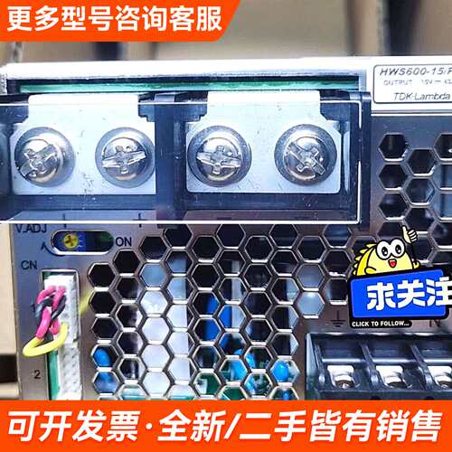 需议价TDK-Lambda兰达 开关电源更多请联系