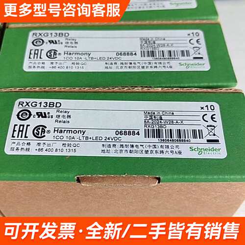 需议价RXG13BD，放心购买，12一个120更多请联系