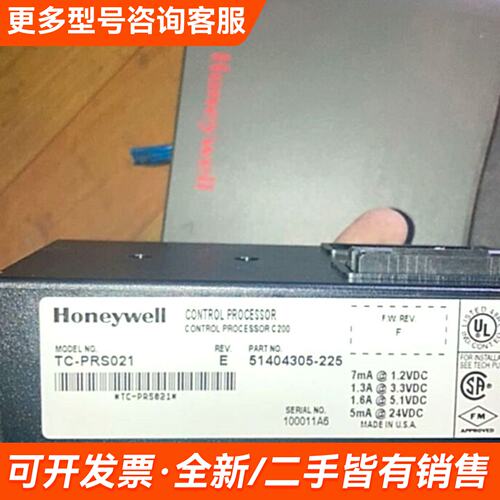 议价TC-PRS021/TC-CCR013/OAH061更多联系