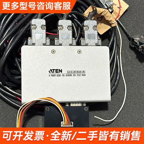议价OPHIR L30C-UA-RS232-50W-V ROHS更多联系