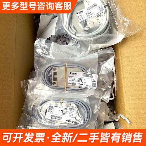 需议价意大利赛力特selet传感器B01AN44NO更多请联系
