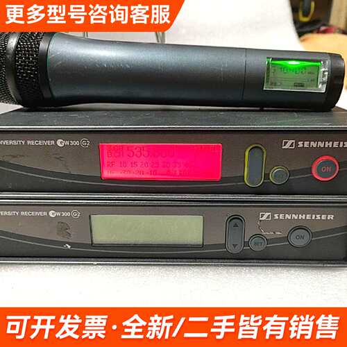 需议价纯森海塞尔 /sennheiser EW300G2（更多请联系