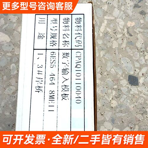 议价PLC6ES5 464-8ME11更多联系