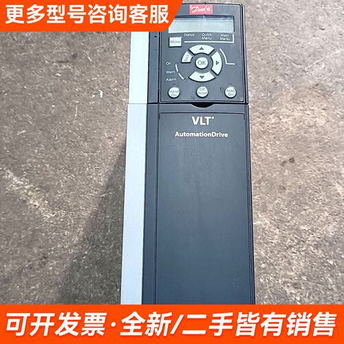 需议价丹佛斯变频器，FC-360P5K5T4E20H2B，更多请联系