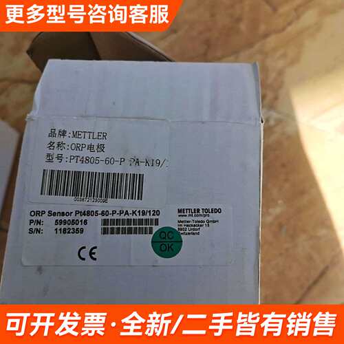 需议价METTLER梅特勒ORP电极PT4805-60-P-PA-更多请联系