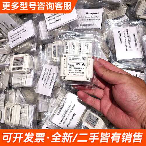 需议价MIDAS-E-HCL未封更多请联系
