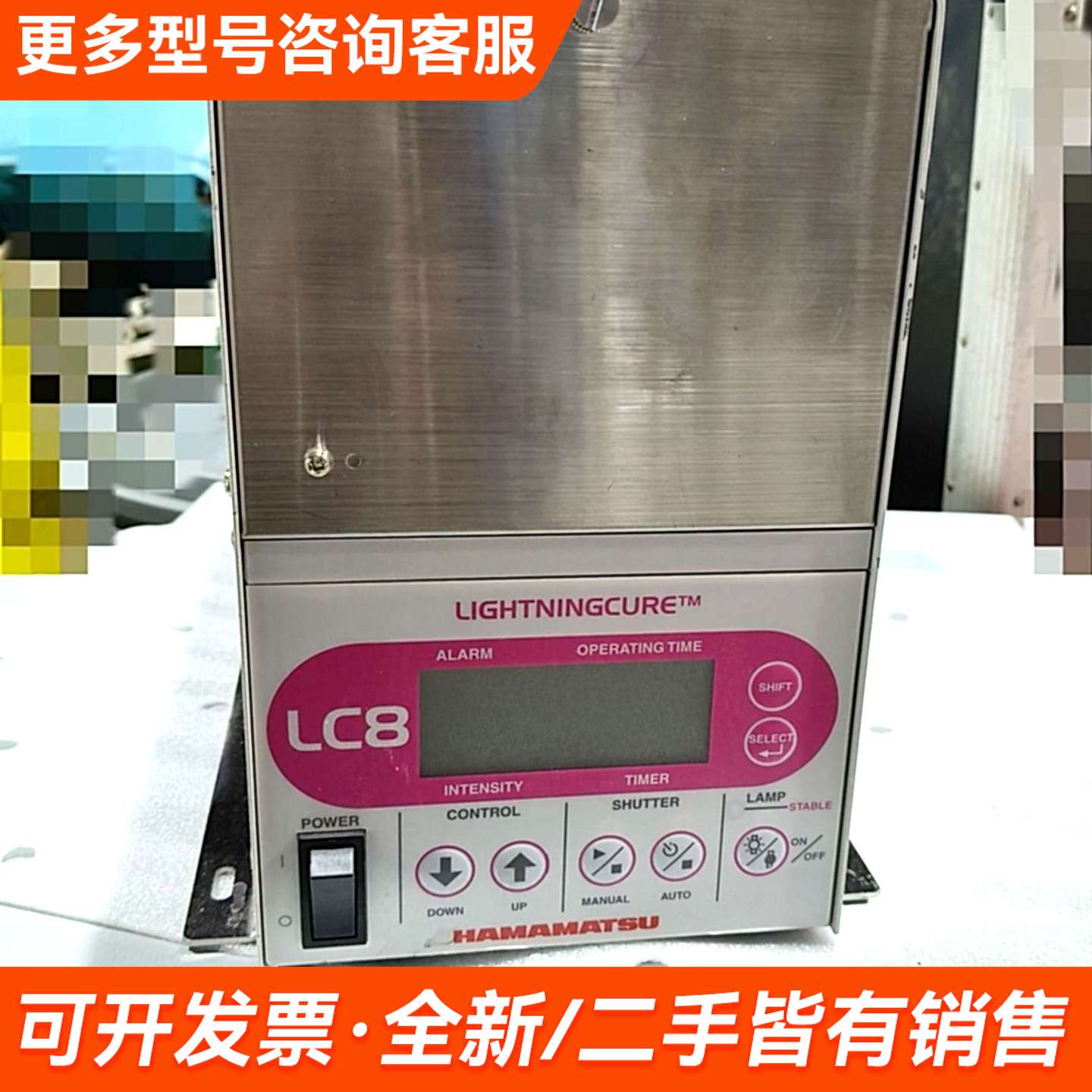 需议价日本滨松LC8点光源固化机，型号L9566-02A，2018更多请联系